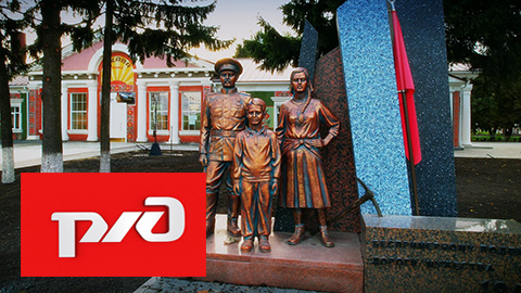 КОРПОРАТИВНЫЙ РОЛИК РЖД «ОБНОВЛЁННЫЕ ВОКЗАЛЫ»