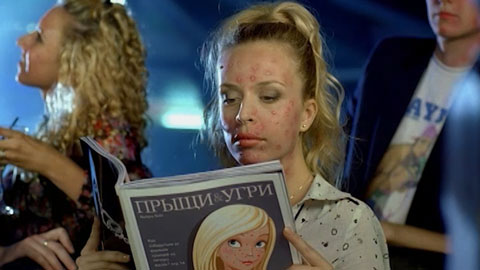 ЗИНЕРИТ